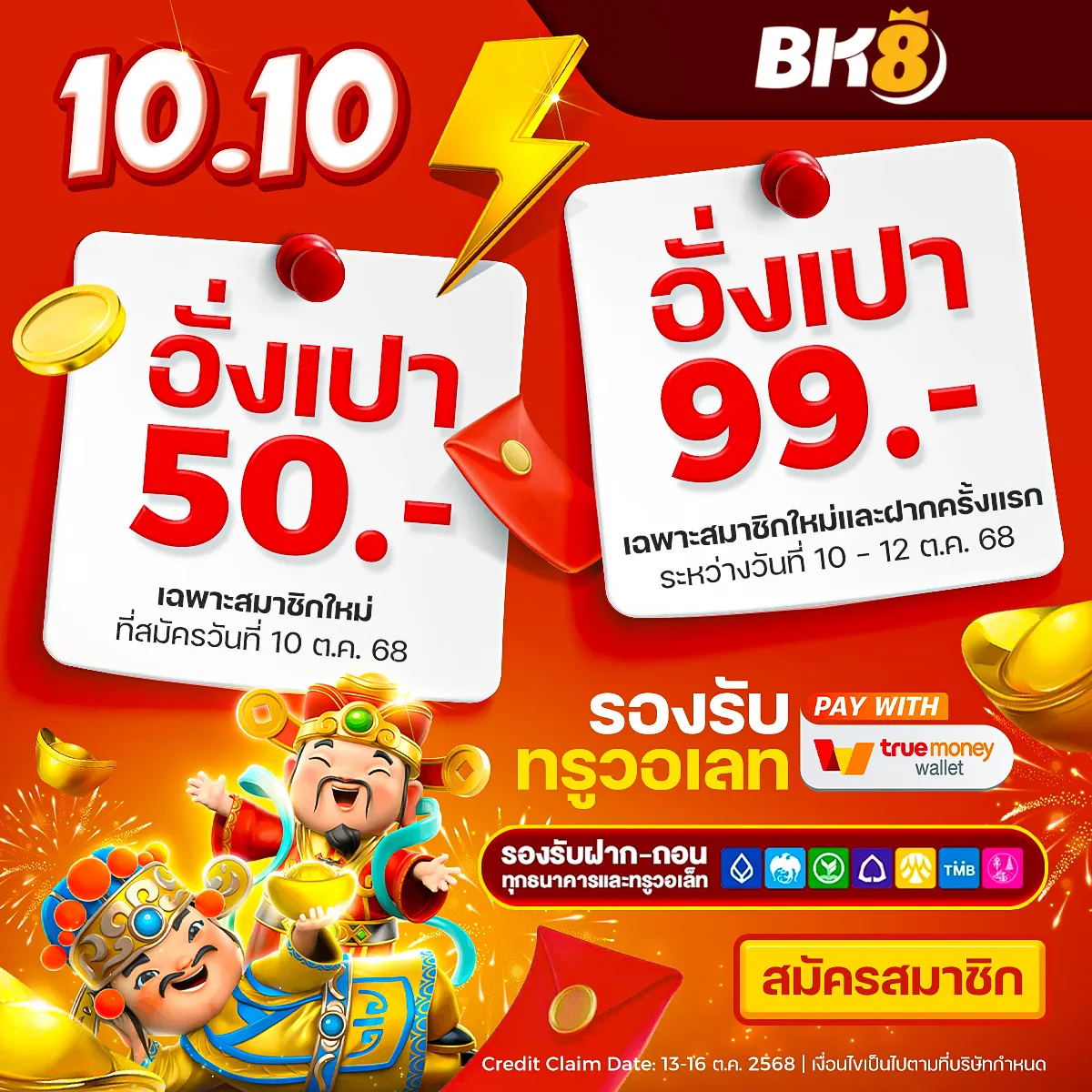 bk8thai